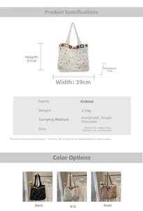 Detailed size chart for the sunflower bead knit tote bag with measurements and color options