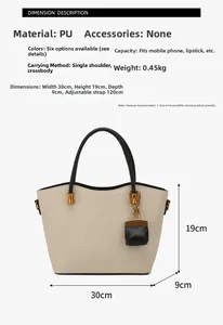 Size chart showing 30cm wide woven PU leather tote bag with adjustable shoulder strap