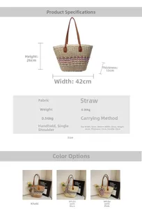 Detailed size specifications and color variants for the large straw beach tote bag