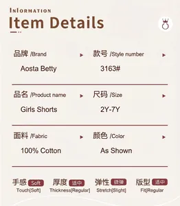 Size chart and fabric details for 100% cotton girls' shorts showing material specs