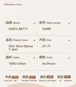 Size chart and fabric details for girls cotton t-shirt featuring 100% cotton material
