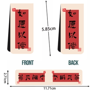Detailed dimensions of magnetic bookmarks featuring Chinese calligraphy and floral design
