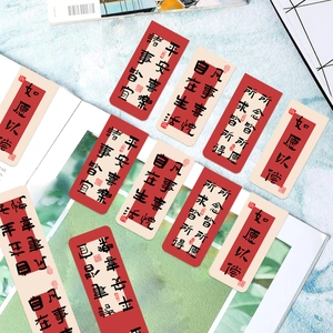 Chinese calligraphy magnetic bookmarks with blessing words on stylish magazine surface