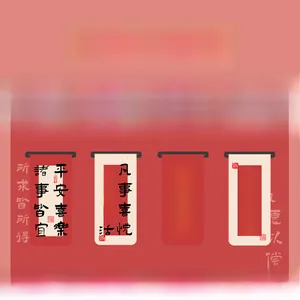 Detailed view of four magnetic bookmarks with traditional Chinese red seal patterns