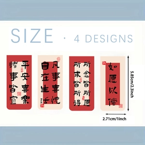 Detailed view of set of 4 magnetic bookmarks with Chinese calligraphy and dimensions