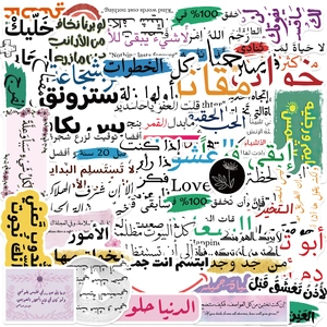 50pcs Arabic and English motivational graffiti stickers for DIY laptop and luggage