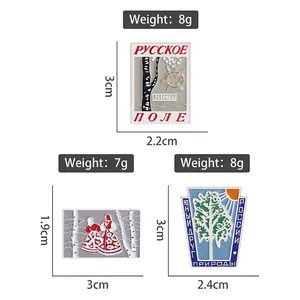 Russian Birch tree themed enamel pins set with traditional figures and Cyrillic script