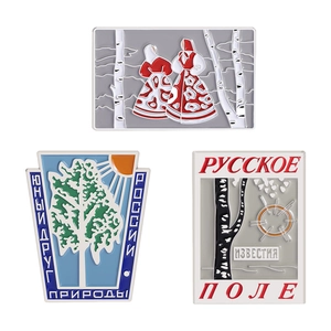 Set of geometric enamel pins featuring Russian birch trees and Soviet folk art motifs