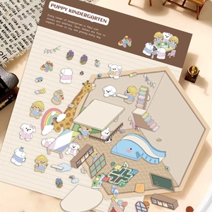 Close-up of Puppy Kindergarten 3D stickers with cute dog characters and school scenes