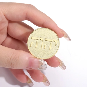 Minimalist round gold metal brooch pin featuring Hebrew Tetragrammaton inscription