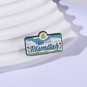 Épingle en émail champêtre avec texte Start with Bismillah, nuages et cœur sur support