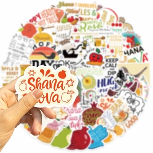 Detail von Shana Tova Aufkleber mit Apfel und Granatapfel für Rosh Haschana Dekoration