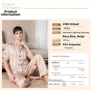 Detail view of champagne gold striped silk pajama set showing material and size chart