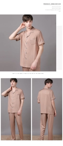 Detailed views of champagne ice silk pajamas set with textured geometric patterns