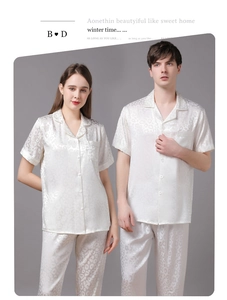 Matching cream leopard jacquard silk pajamas set with short sleeves and long pants