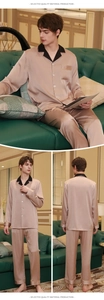 Détails d'un pyjama en satin pour homme avec liseré contrasté et col à revers chic