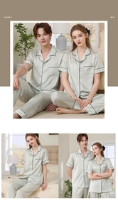 Detailed view of light green silk pajama set with contrast piping for couples