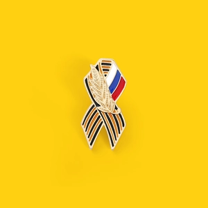 Broche ruban de Saint-Georges avec épi de blé et couleurs du drapeau en émail poli