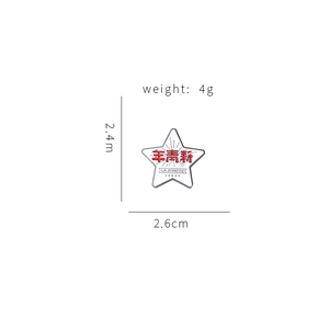 Star-shaped La Jeunesse enamel pin with dimensions 2.6cm by 2.4cm on a white background