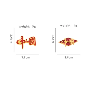 Detail view of red and gold enamel badges with Chinese characters and size dimensions
