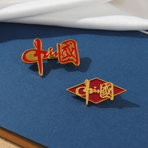 Classic red and gold enamel lapel pins with Chinese calligraphy and China typography