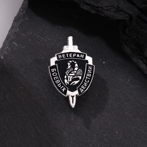Macro detail of military veteran badge featuring a scorpion, sword, and Russian text