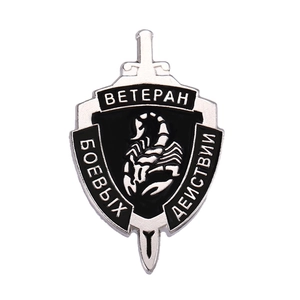 Military style shield and sword enamel pin featuring silver scorpion for veterans