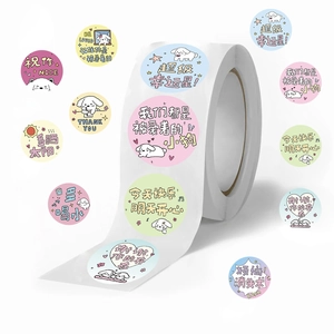 500pcs roll of cute cartoon dog stickers with healing quotes for scrapbook decoration