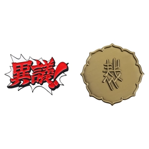 Pins émaillés avec bulle Objection rouge et badge de tribunal Ace Attorney doré