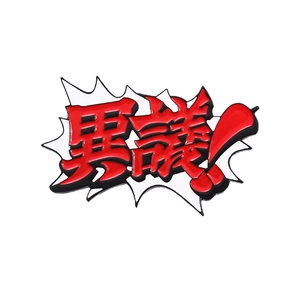 Cartoon enamel pin featuring red 'Objection!' text from the classic anime game series