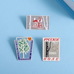 Set of three Russian vintage enamel pins with birch tree motifs on blue background