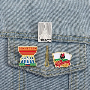 Ensemble de broches de voyage Kazan sur veste en jean avec monuments célèbres