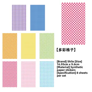 Detail of 8pcs colorful grid pattern stickers made of synthetic paper for DIY phone deco