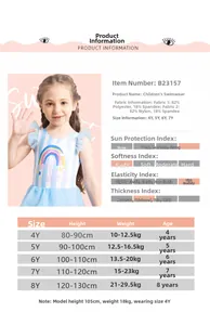 Size chart for girls rainbow striped swimsuit showing measurements for ages 4 to 8 years