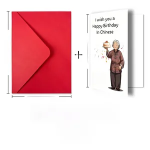 Detailed view of humor birthday card and red envelope with precise size measurements