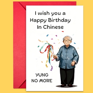 Funny Chinese style birthday card set with senior man illustration and red envelope