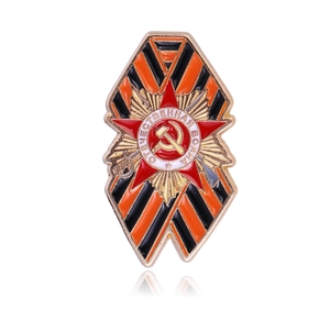 Soviet Order of the Patriotic War metal badge with St. George ribbon on white background