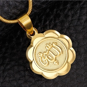 18K gold plated flower pendant with Arabic Allah calligraphy on a gold snake chain