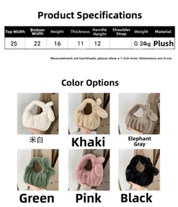 Detailed size specifications and material chart for the plush winter handbag with rabbit ears