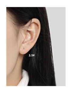Detailopname van een minimalistische S925 sterling zilveren 2,5mm kogeloorsteker