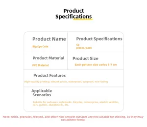 PVC sticker set specifications: 50 pieces, 5-7cm size, waterproof and sun protection details