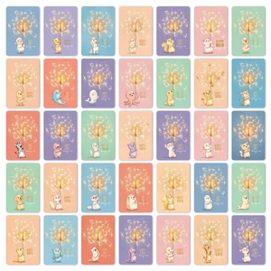 Vista de cuadrícula de 35 tarjetas de cumpleaños de animales lindos con fuegos artificiales