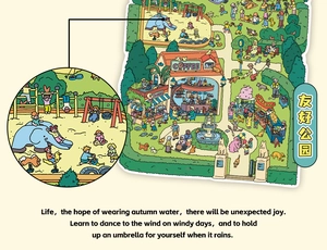 Macro detail of Friendly Park PET stickers featuring minimalist cafe and playground scenes