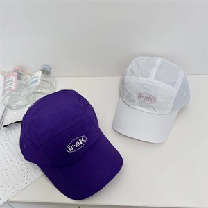 Unisex quick-dry 5-panel baseball cap with B-AK embroidery in purple and white colors
