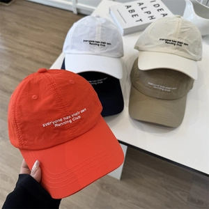 Quick-dry waterproof running cap with embroidered lettering for outdoor sports activity