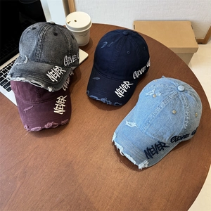 Vintage washed denim baseball caps with Never Give Up embroidery in four retro colors