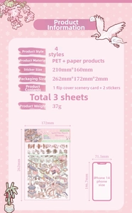 Detail view of Linghu Taoyuan PET landscape stickers with dimension comparison