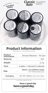 Detailed PET decorative tape specifications showing 6 rolls with dimensions and weight