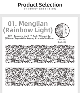 Iridescent PET decorative tape detail with 50mm width and creative geometric pattern