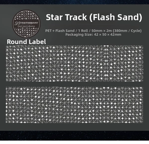 Detailed PET star trail decorative tape with sand glitter finish for DIY journaling